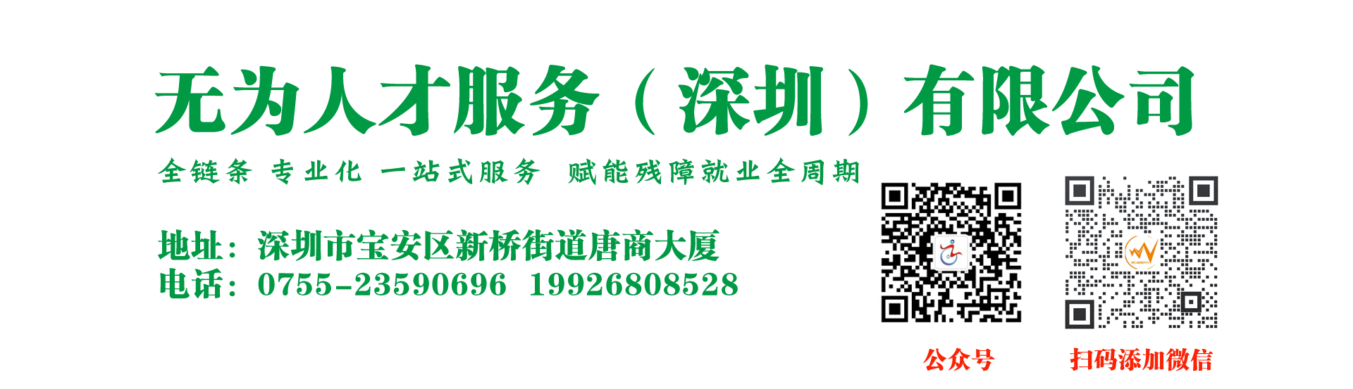 1750991875138261.png 无为服务250627.png