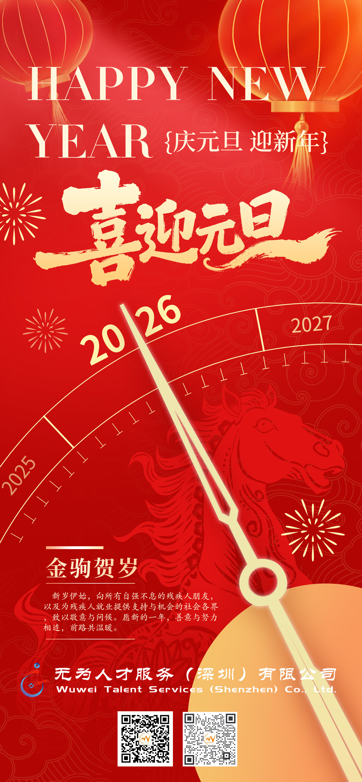 1767147268383757.jpg 2222222.jpg