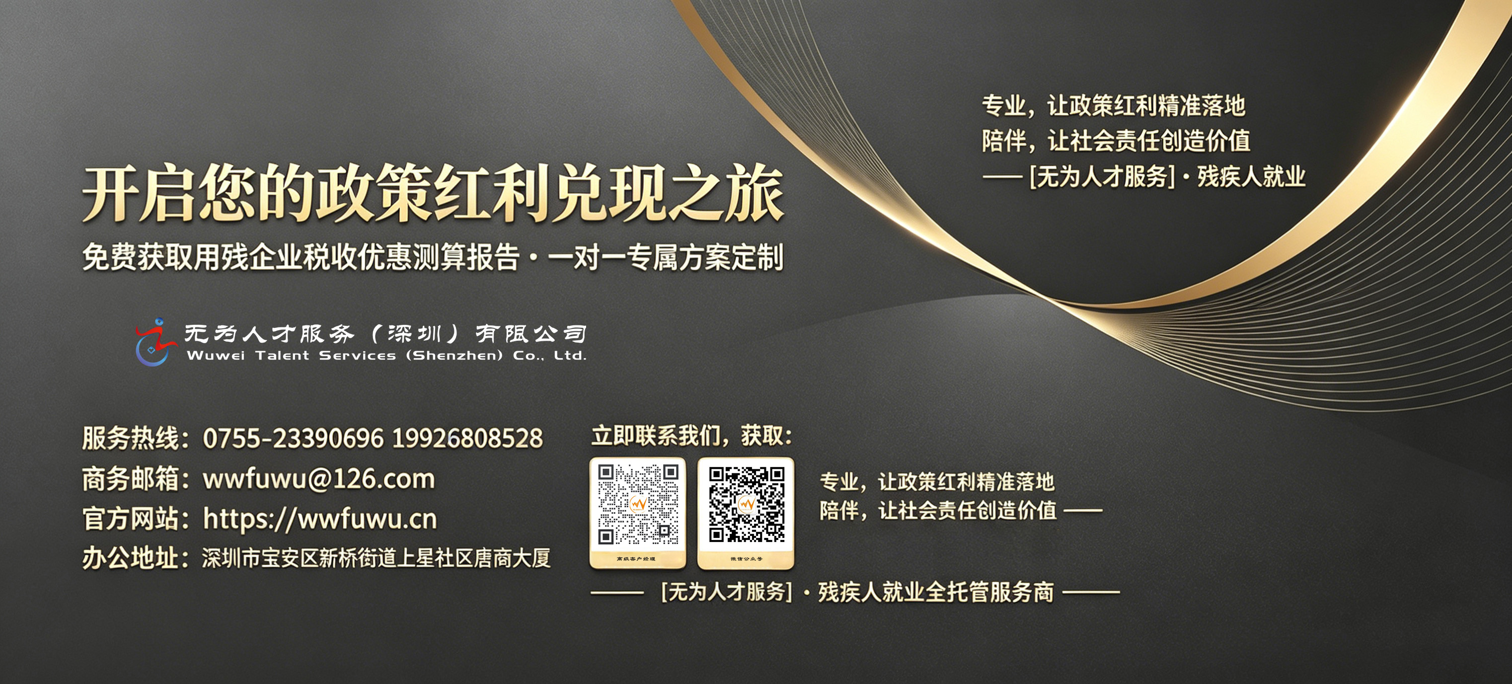 公司联系方式959K.jpg